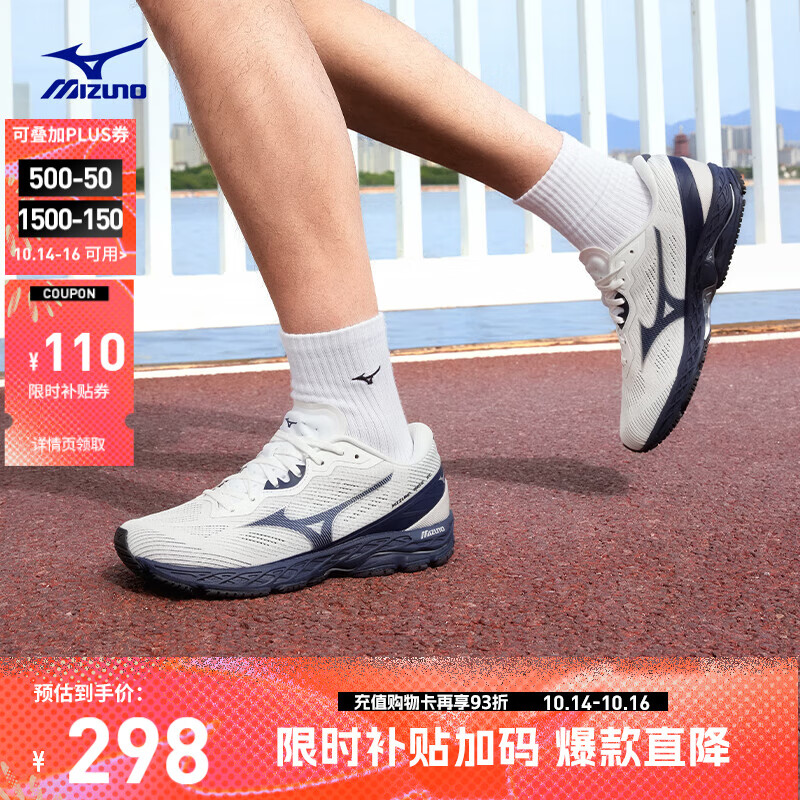 美津浓（MIZUNO）2025新款缓震回弹透气耐磨竞训运动跑步鞋WAVE RC 03/白色 42