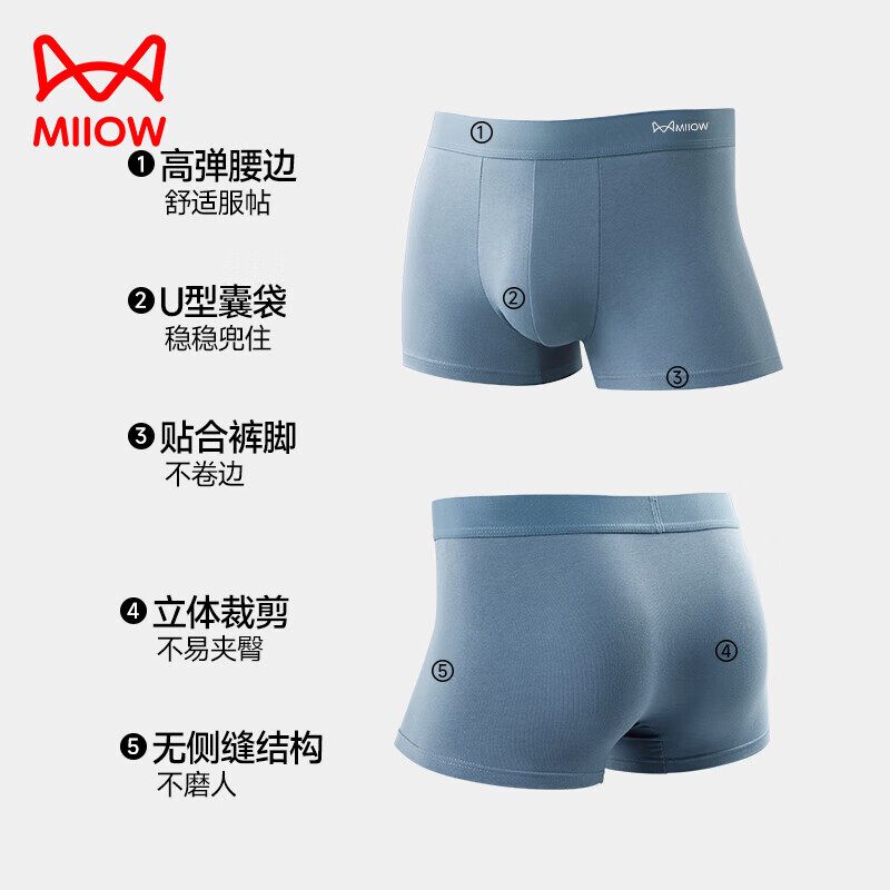猫人（MiiOW）纯棉内裤男士平角裤衩无痕男生抗菌透气四角裤夏季薄款青少年短裤 黑色+深灰+浅灰- 3条 L 【建议95-110斤】