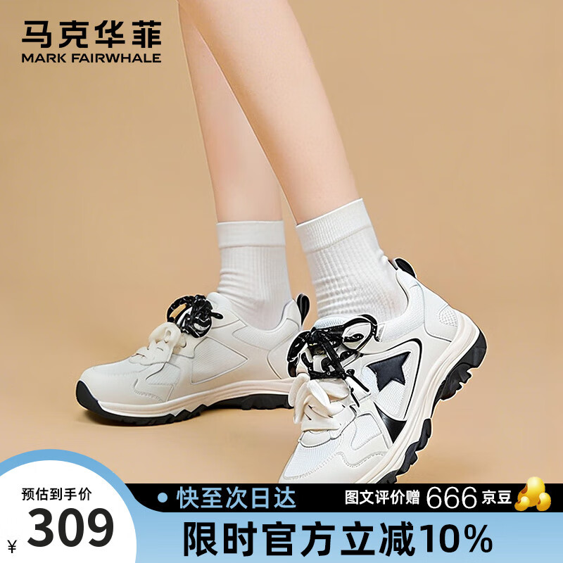 马克华菲女鞋2025夏季新款运动鞋女轻便透气防滑跑步鞋 米黑  39 