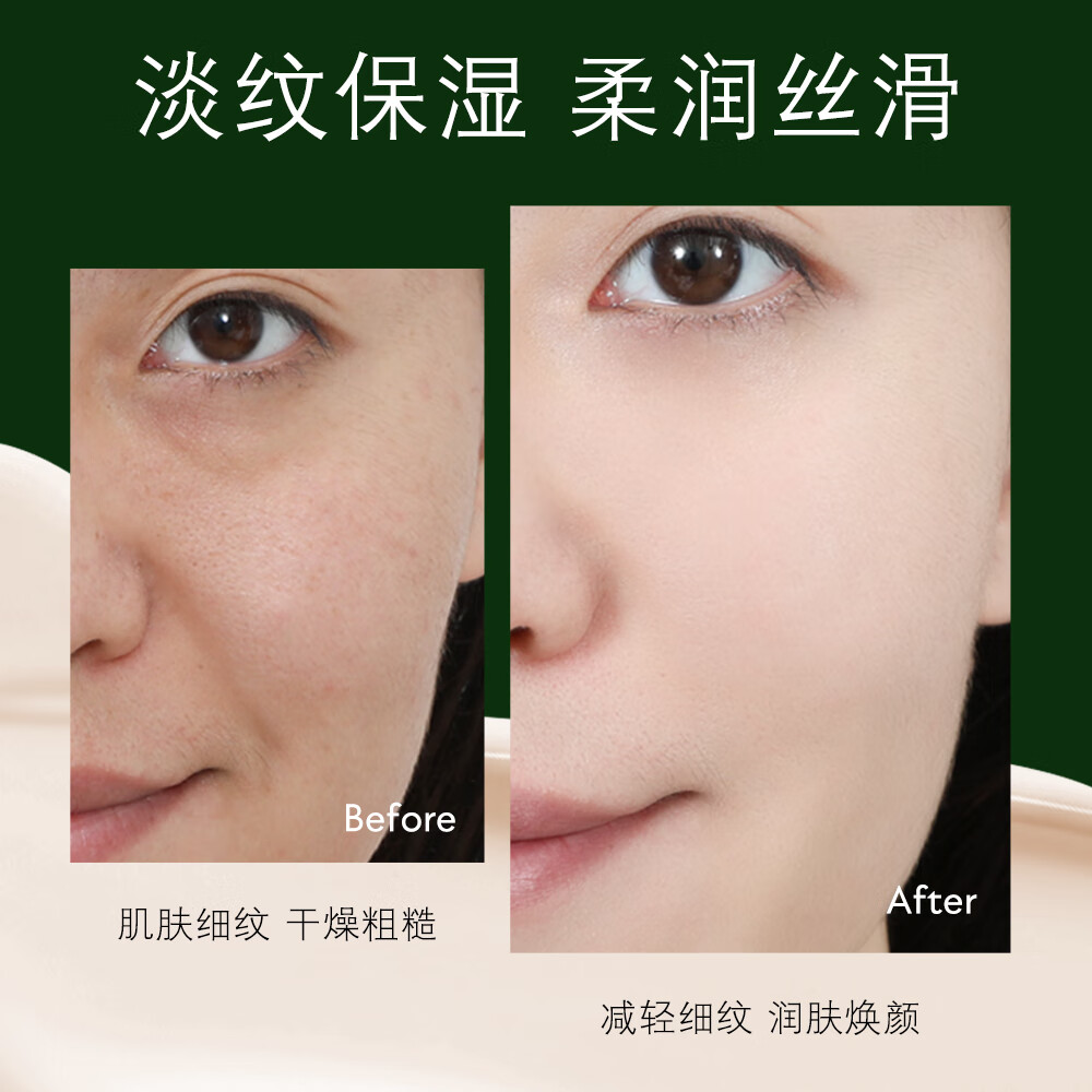 羊奶霜四季羊奶霜四季水嫩保湿羊奶霜官方旗舰山羊奶霜白鸽同款四季奶霜 三盒装（推荐装）