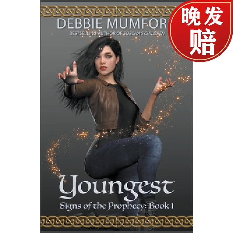 【4周达】youngest