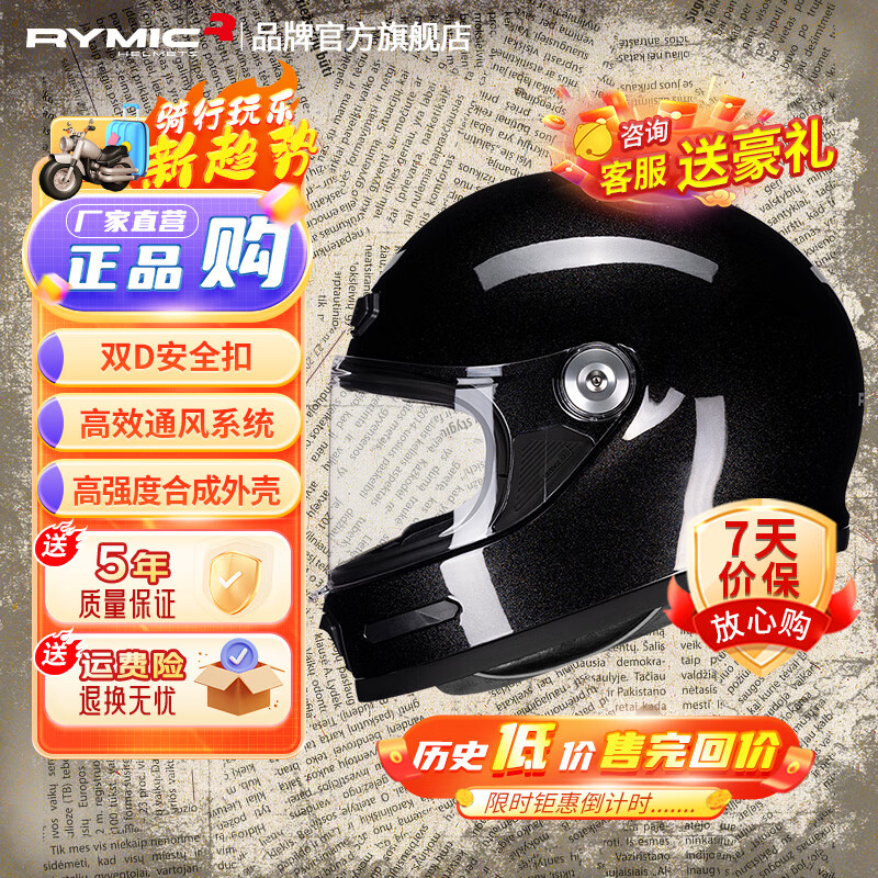 ٣RYMICĦгͷȫ3C֤רҵͷŮļͨV80 ǿպڡѯͺ M (ʺͷΧ55-56) & ɹEʵ522.1Ԫ