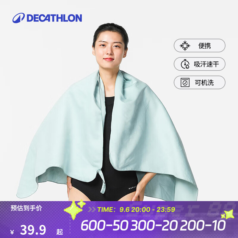 �Ͽ�ٯ��DECATHLON���ٸ�ԡ����ˮë����Ӿ�˶���ɷ�ɹԡ��������Я��������Ȫ�ȼ�NA ��ƽ����/L�롿��ޢ��_130X80cm ��׼����