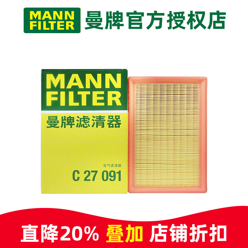 ������������MANNFILTER�����˿�����о�����������������������������ר��������� ���VELITE6/΢��6 1.5L 22.7Ԫ