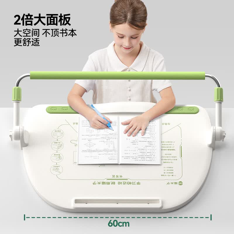 猫太子护栏坐读写12°坐姿矫正器写字姿势儿童小学生防近视支架写作业学习纠正书写防低头驼背神器桌面款 (桌面款+阅读架)嫩芽绿