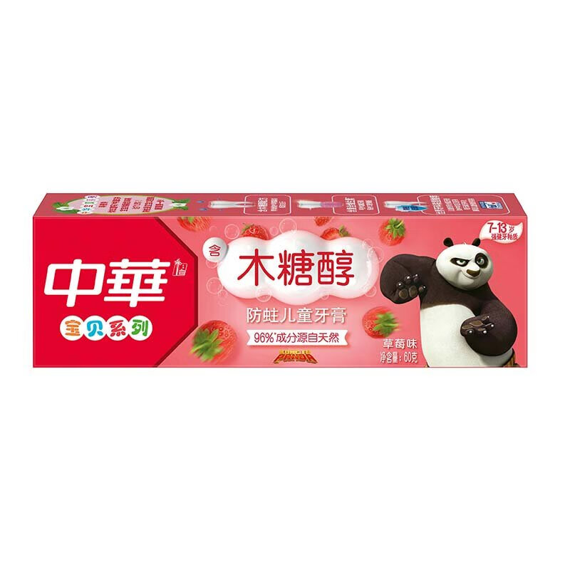 лͯľǴݮζ ǿ60g*1֧֡