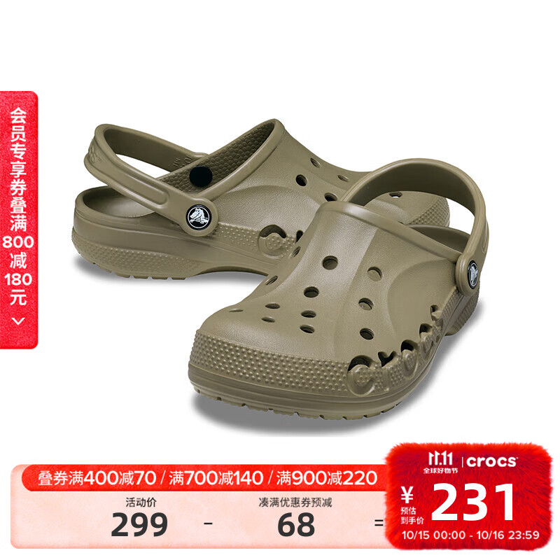 卡骆驰（CROCS）洞洞鞋贝雅男鞋女鞋轻便耐磨一脚蹬拖鞋休闲鞋|10126 卡其色-260 37 /38(230mm)