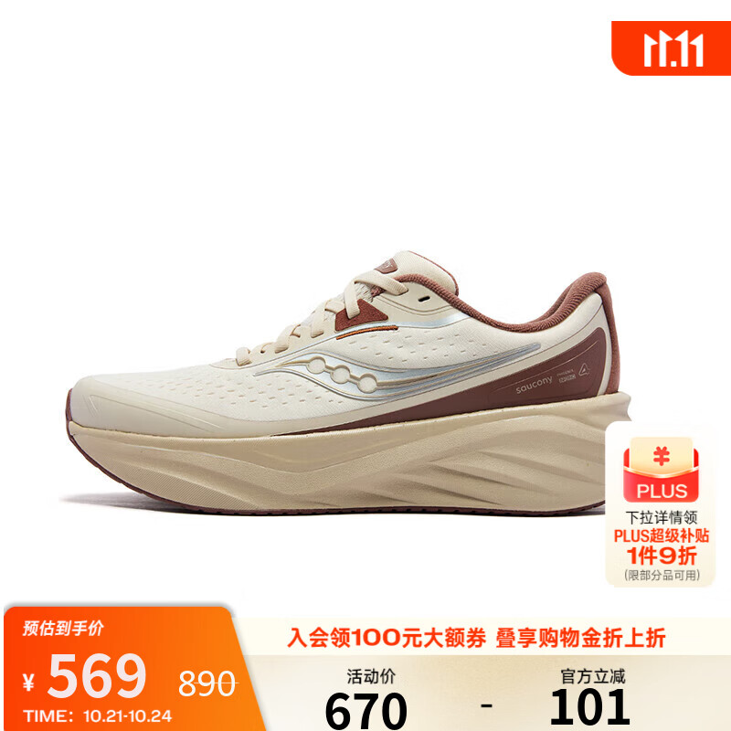 Saucony���������4RUNSHIELD�����ˮ������Ь ������-���� 41