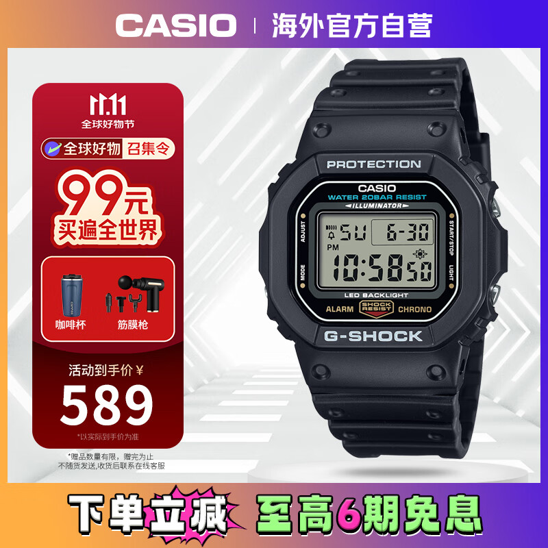 ����ŷ��CASIO��G-SHOCKϵ�� ��ˮ���� �˶�ʱ�����DW-5600UE-1PR