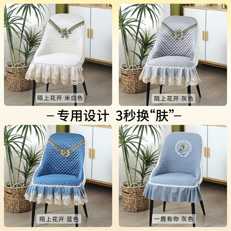 宜贝可椅子套防猫抓餐椅保护套扶手软包弧形椅套高级餐厅椅子靠背套c12 一鹿有你 灰色 直径200cm圆形桌布(建议直径1.6米以内圆桌用