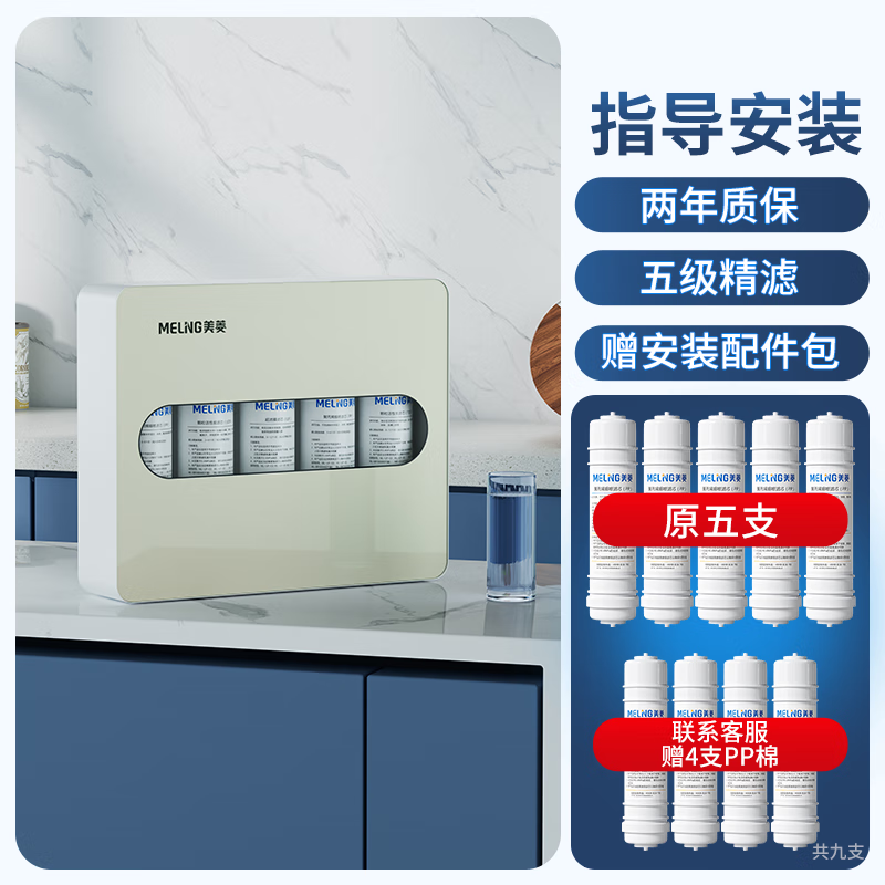 ���⣨MeiLing�����⾻ˮ�����ù��˻���������ˮ�����������弶���˾�ˮ����ˮ�� �����ʱ���ԭװ��֧��ָ����װ