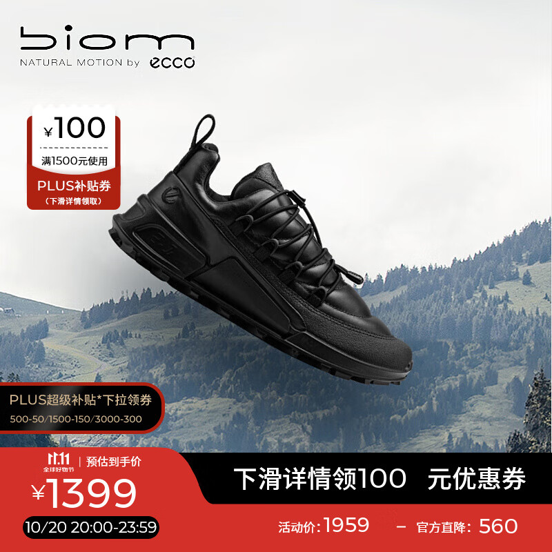 ������ECCO��BIOM 2.1�˶�ЬŮ ����ͬ���ˮ������ĥ�����ɽЬ  ����823883 ��ɫ82388351094 37
