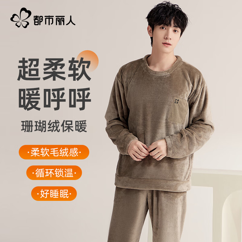 ���ڲ������������� ������˯���� 2025�¿� �ﶬ�����޼Ӻ�ůɺ������ͷ�Ҿӷ���װ 99Ԫ