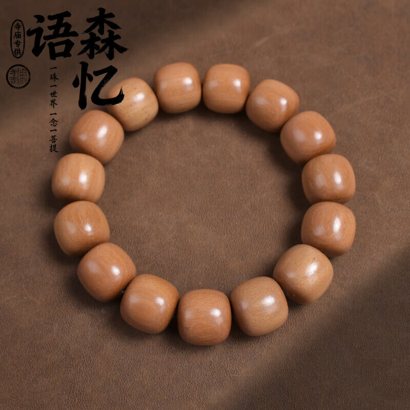 ��ɭ��̴ľ�ִ�������̴ľ����Ͱ���ִ���̴�������������Ůʿ����ͬ 14mm*15mm15�š�̴��ľ�����顿 ��׼ 25.31Ԫ