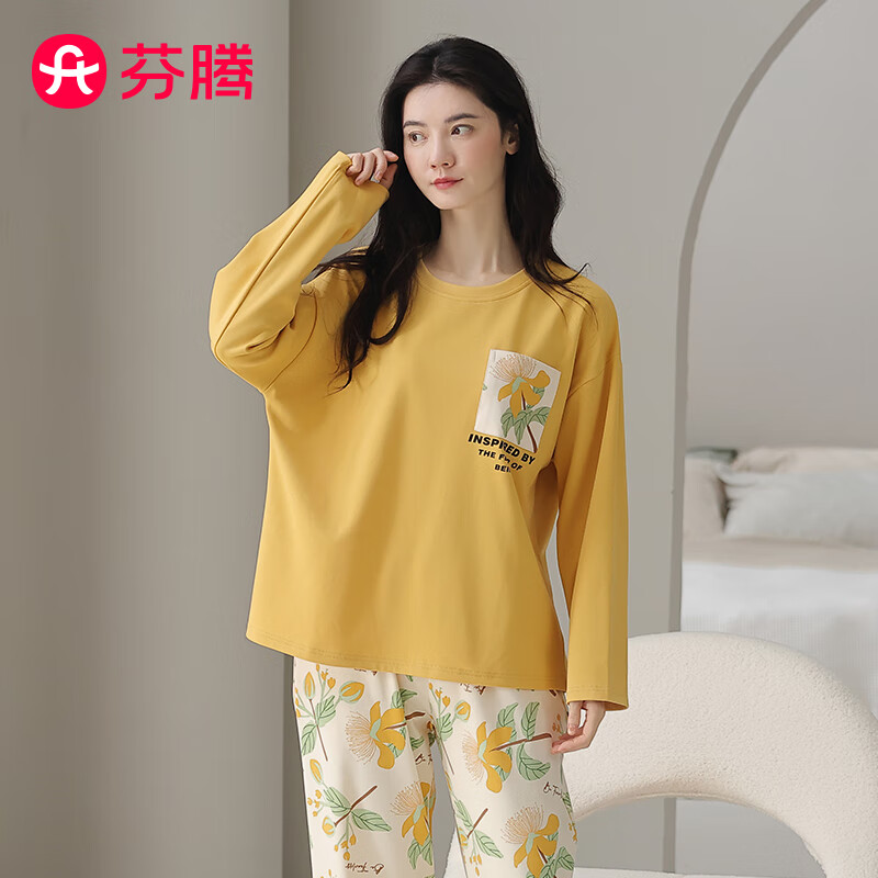 芬腾睡衣女【100%纯棉】秋冬新款圆领长袖花卉睡衣女家居服套装女神节 黄色 L
