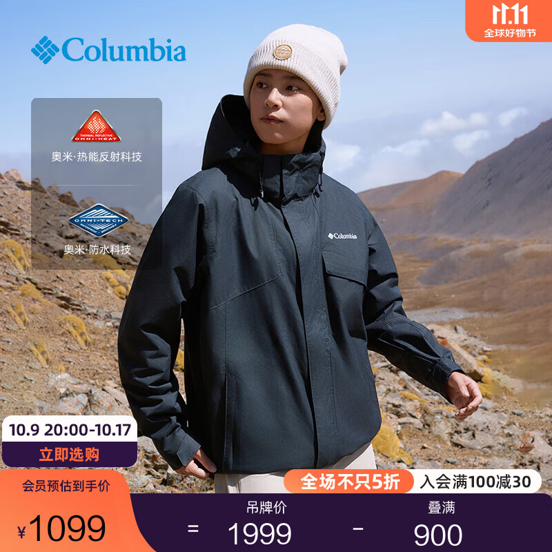 Columbia哥伦比亚户外25秋冬新品男女银点抓绒内胆三合一防水冲锋衣XE9099 010 黑色 L (180/100A)