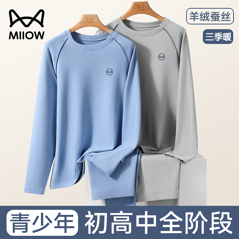 è�� ���޲�˿�����걣ů��������װ ���޷���10A���� ��������������� 57.45Ԫ(����ȯ)