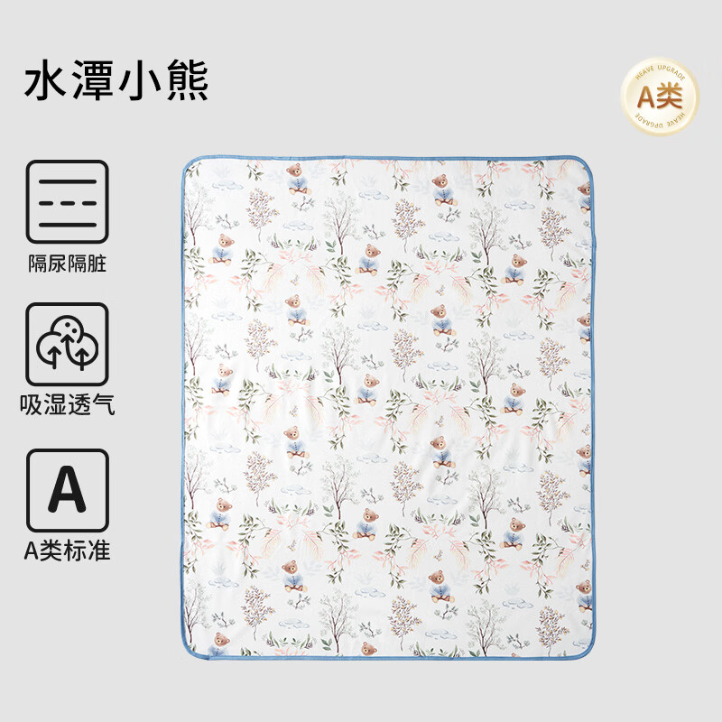 ŷ��Ӥ���������Ů������ˮϴ���򴲵�����͸�����������ʪ��Ʒ ˮ̶С��  ���鱸2-3�� ���㻻ϴ 30x45cm 12.2Ԫ