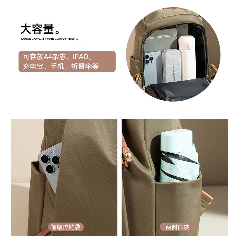 布布猴双肩包女2025年新款防盗轻便大容量女士旅游背包学生书包电脑背包 卡其色-可放平板