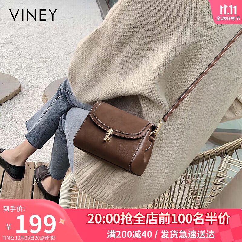 viney包包女包牛皮斜挎包洋气轻奢单肩手机包生日礼物品牌送女友老婆