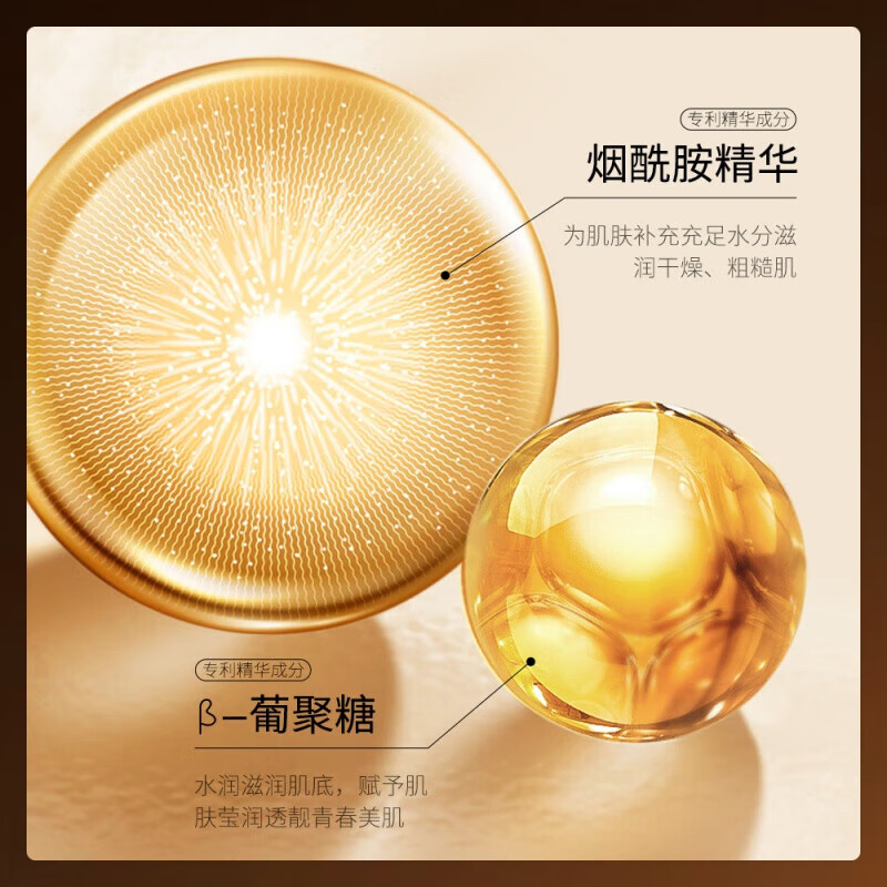 形象美【精选百货】黑松露靓颜面膜片面膜护肤品SN9610 【1片】保湿靓颜面膜25g