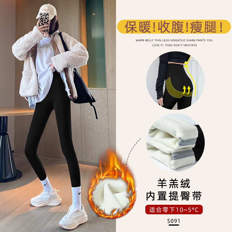 猫人鲨鱼裤女外穿春秋薄款2025新款高腰收腹提臀瑜伽裤大码黑色打底裤 冬季-黑色【升级厚绒款芭比裤】羊羔绒 S 适合75-95斤