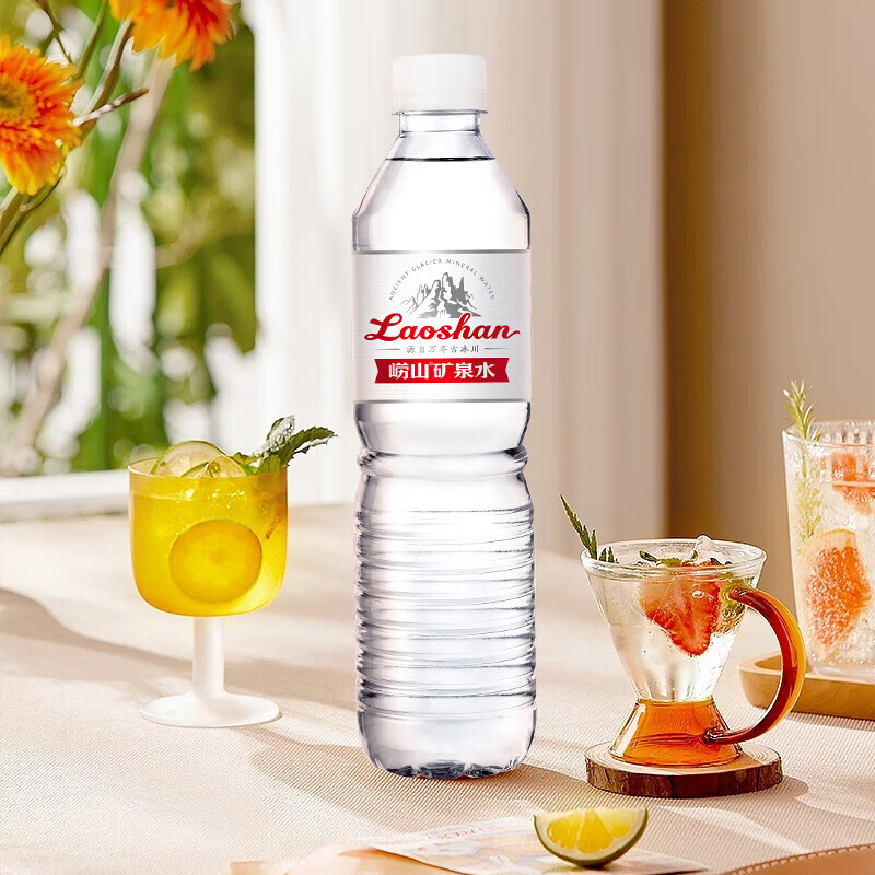 崂山中华老字号崂山精品矿泉水600ml/瓶 天然矿物质办公家用饮用水 600ml*12瓶