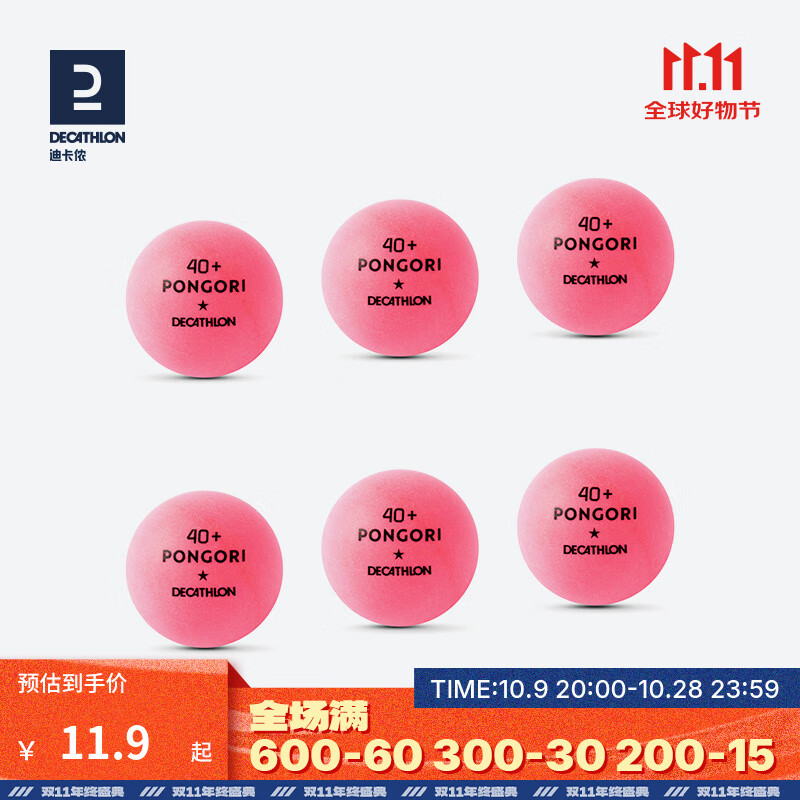 �Ͽ�ٯ��DECATHLON�����Ǽ�ƹ����3�Ǳ�������һ��ѵ��������齱����TAT 6ֻ 40+ABS����װ