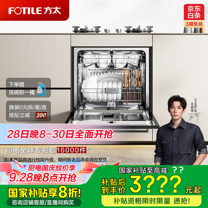 ��̫ϴ���N1Sϵ��Ƕ��ʽ���� 14�״����� ����ϴ��� 100����������NJ01S���Ծɻ��¹��Ҳ�����