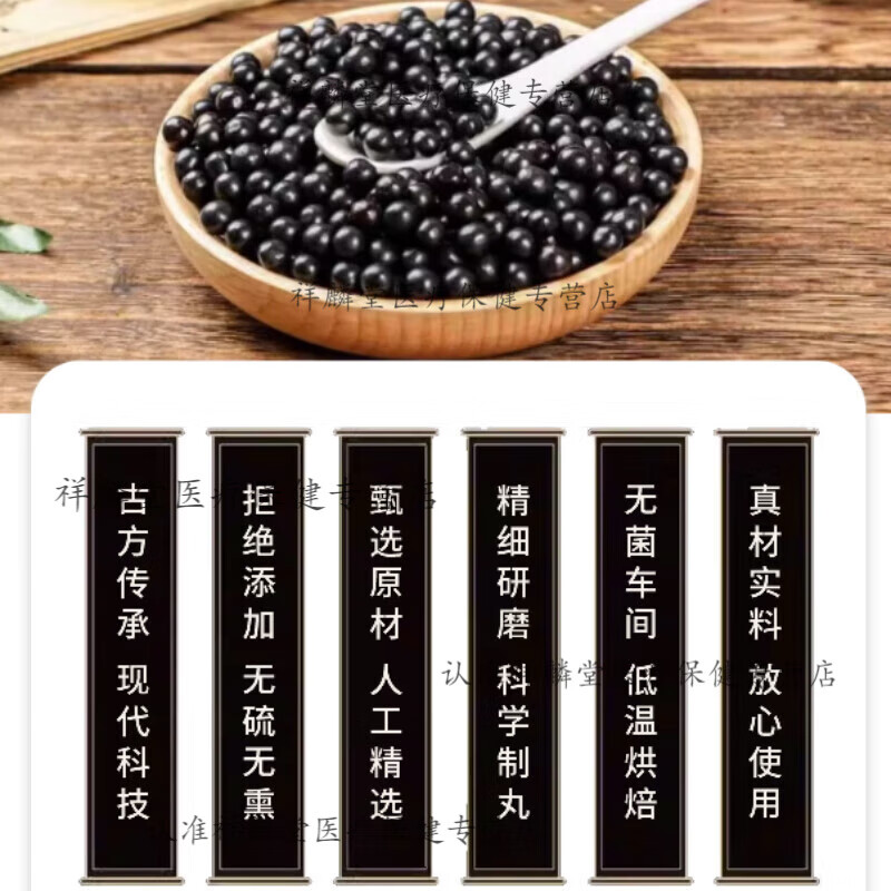 北京同仁堂原料八味丸肾气丸官方正品浓缩丸八味肾气气丸药食同源 200-克发5瓶(买3送2)