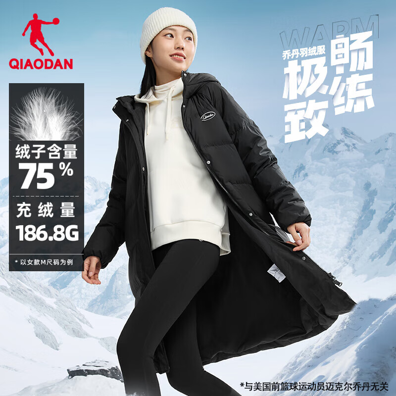 乔丹长款羽绒服女外套秋冬季保暖防风连帽运动上衣 黑色 M