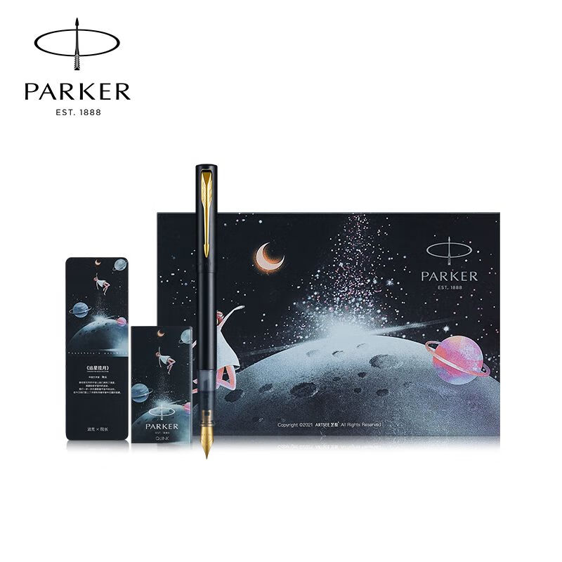 派克(PARKER)派克鋼筆威雅XL追星攬月墨水筆套裝禮盒練字男士女士金屬商務(wù)辦公 追星攬月幻夜黑 0點(diǎn)5mm