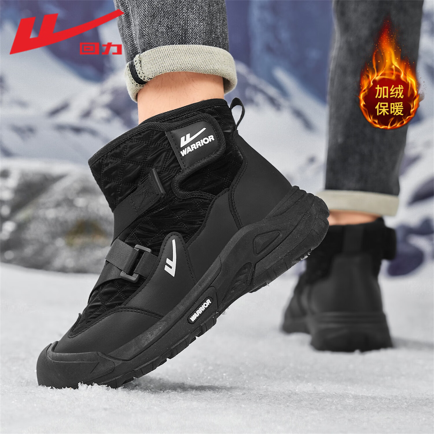 ������Warrior���ٷ�ѩ��ѥ��Ь�������޼Ӻ���Ьһ��ٴ����ůЬ���п��ɫ42