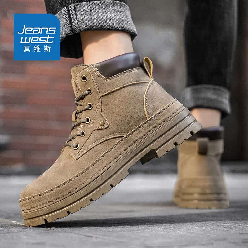真维斯（Jeanswest）马丁靴男靴秋冬季英伦风靴子男高帮厚底工装男士靴子 深棕 41