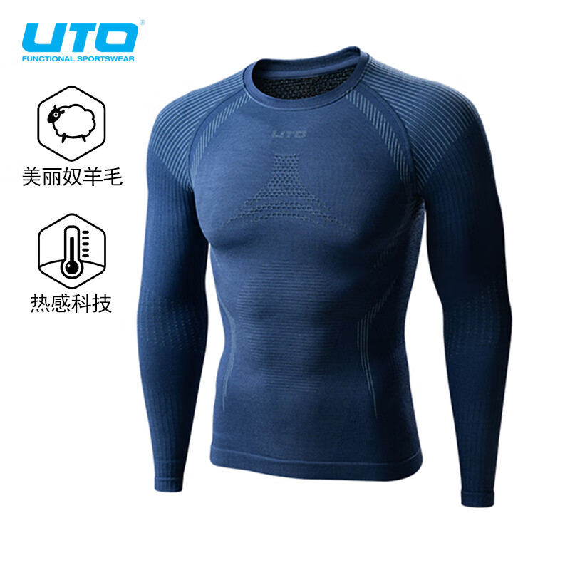悠途(UTO) 美利奴羊毛速干衣裤男女户外运动跑步滑雪保暖内衣专业压缩款 男黑灰色上衣 M