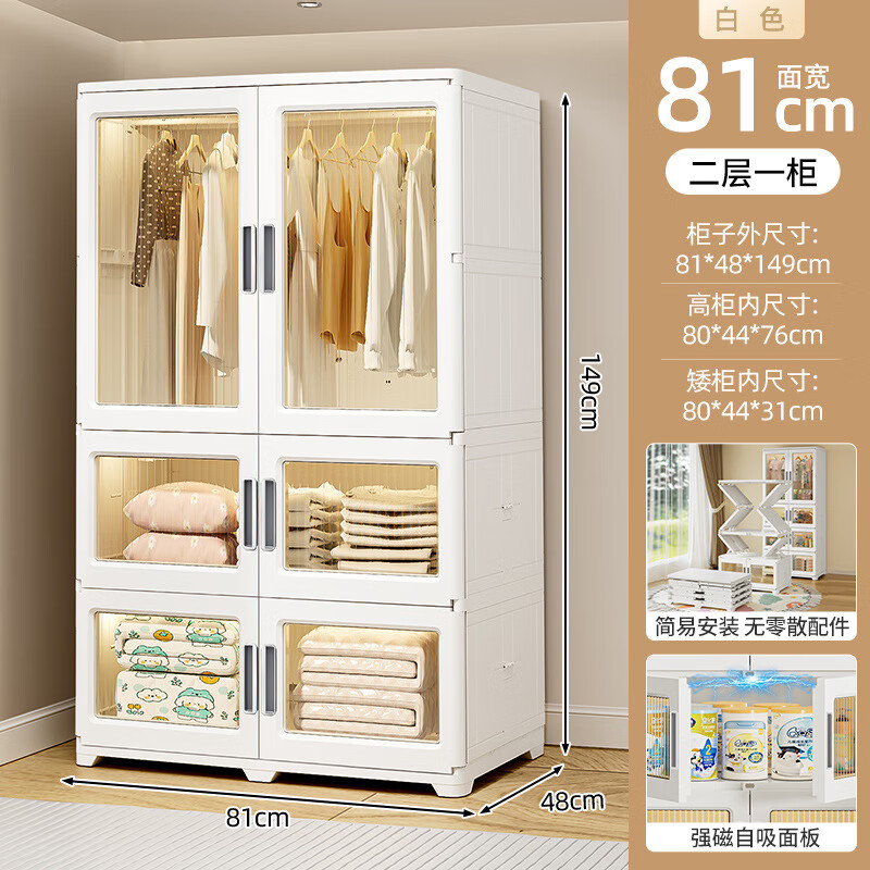 JEKO&JEKOJEKO免安裝收納柜兒童衣柜嬰兒抽屜式多層儲物柜塑料衣 白色 (中中高)加固折疊大衣柜【帶滑輪】 折疊免安裝  破損包賠