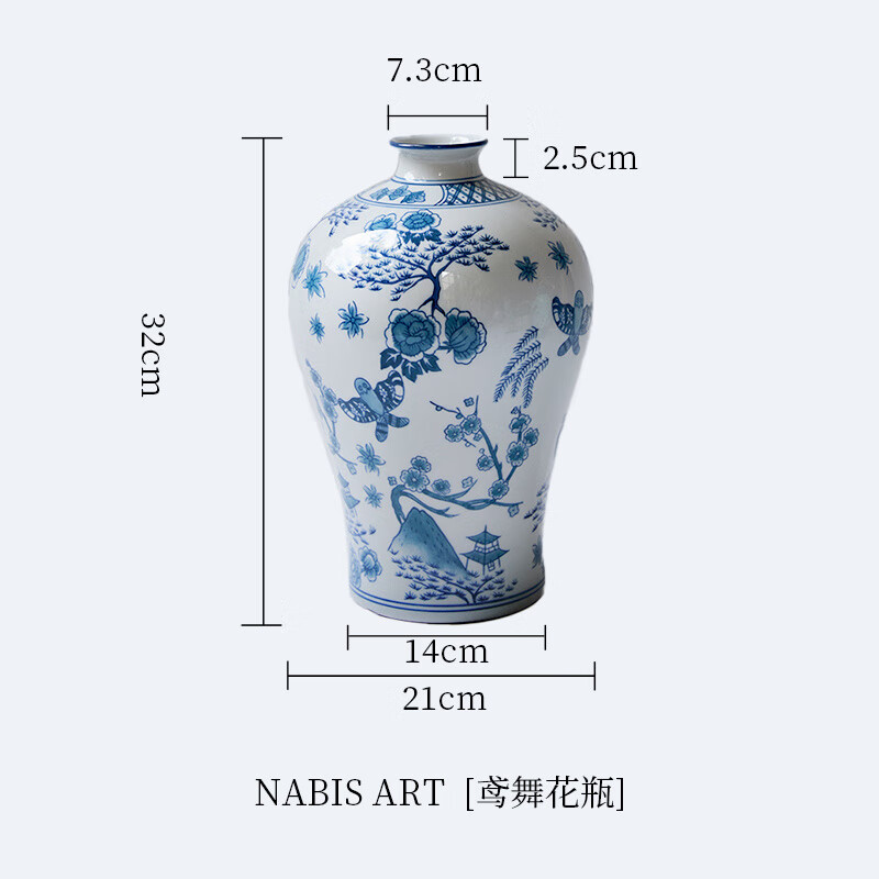蜡笔派（Nabis）“鸢舞”手绘淡青花瓷花瓶复古玄关陶瓷开运摆件花器送礼 鸢舞-花瓶 宽21*高 32cm