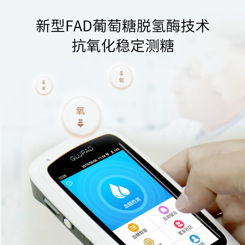 华益精点Glupad-818血糖仪医用级高精准家用微痛测血糖检测仪礼盒装送礼 【无仪器】50条H1型试纸(赠50采血针50棉片)
