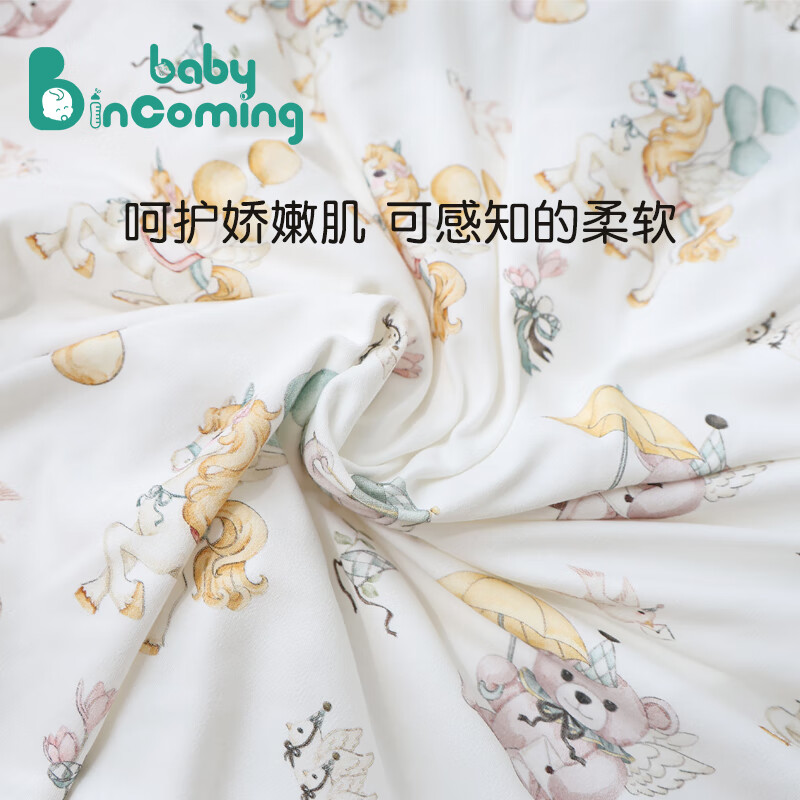 babyincoming蓓茵可新生儿包被宝宝婴儿秋冬厚纯棉A类桑蚕丝抱被产房四季盖被 星河摇篮曲【桑蚕丝秋冬可脱胆800g】