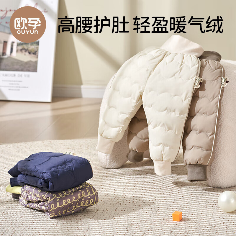 欧孕儿童羽绒裤冬季新款男童加厚女童保暖白鸭绒婴儿宝宝外穿裤子 印象黑 【90白鸭绒 A类标准】 80 cm【建议身高73-80cm】