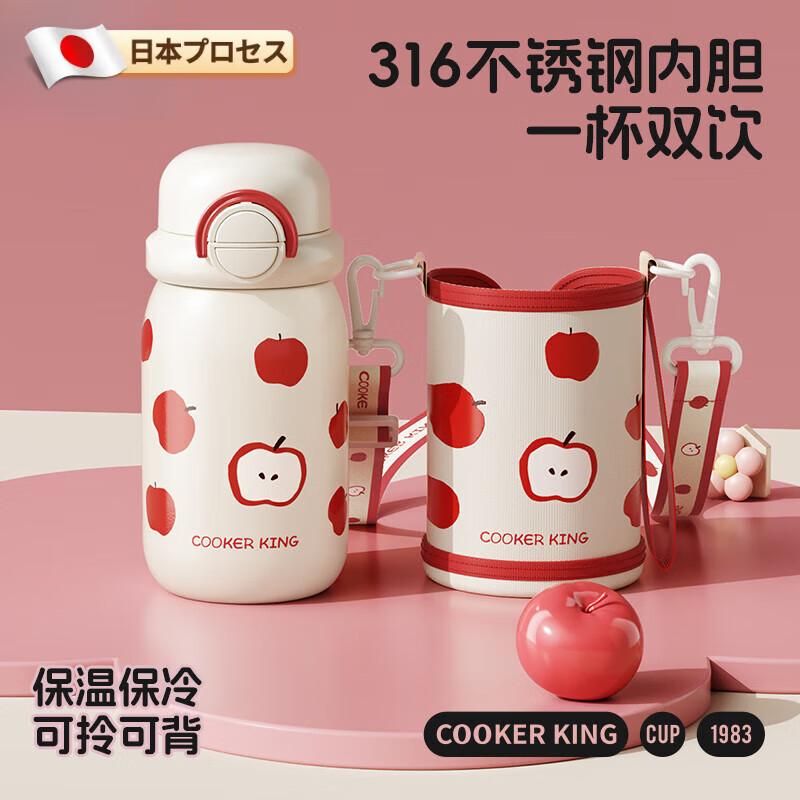 AILUKI日本保温杯女生高颜值可爱学生大容量杯子便携水壶吸管儿童水杯 地心引力+杯套赠贴纸杯刷 600ml