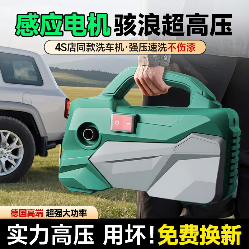 ζรϴϴѹˮǹ220Vͥϴϴˮǹǿϴ 3000W 桿ѹǹ+7׷+ĭ ¹ƷѹϴñЯʽϴػˮϴ 78Ԫ