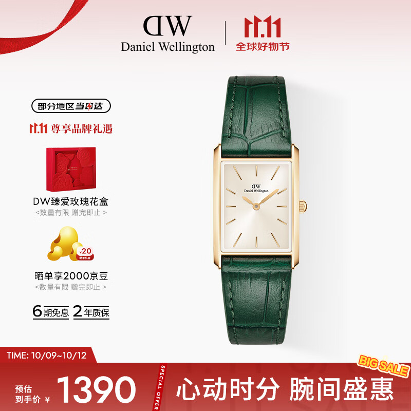 丹尼尔惠灵顿（DanielWellington）dw女表 Bound系列摩登方盘女士腕表送女友节日礼物DW0010069