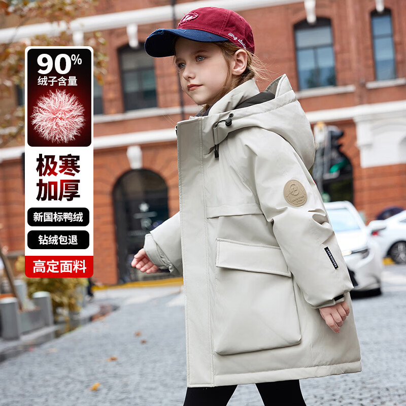 ABC KAIA儿童羽绒服男童中大童中长款白鸭绒2025新款女童加厚洋气冬装外套 川月白（女童） 120