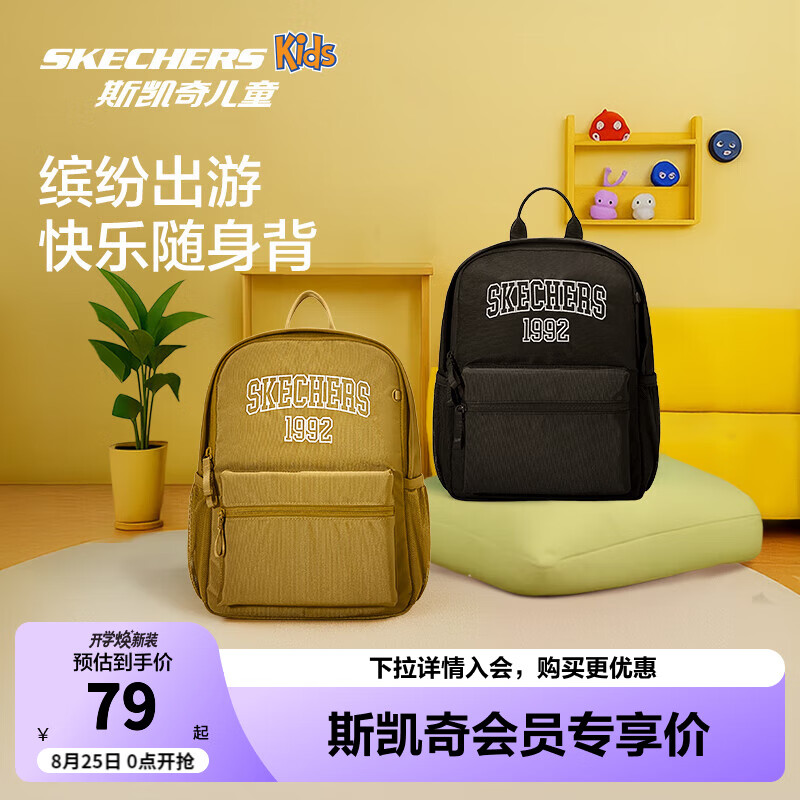 Skechers˹������Ůͯ������ʴ����������һ��ͯ����ƴɫ˫���L325K103 ̼��/0018