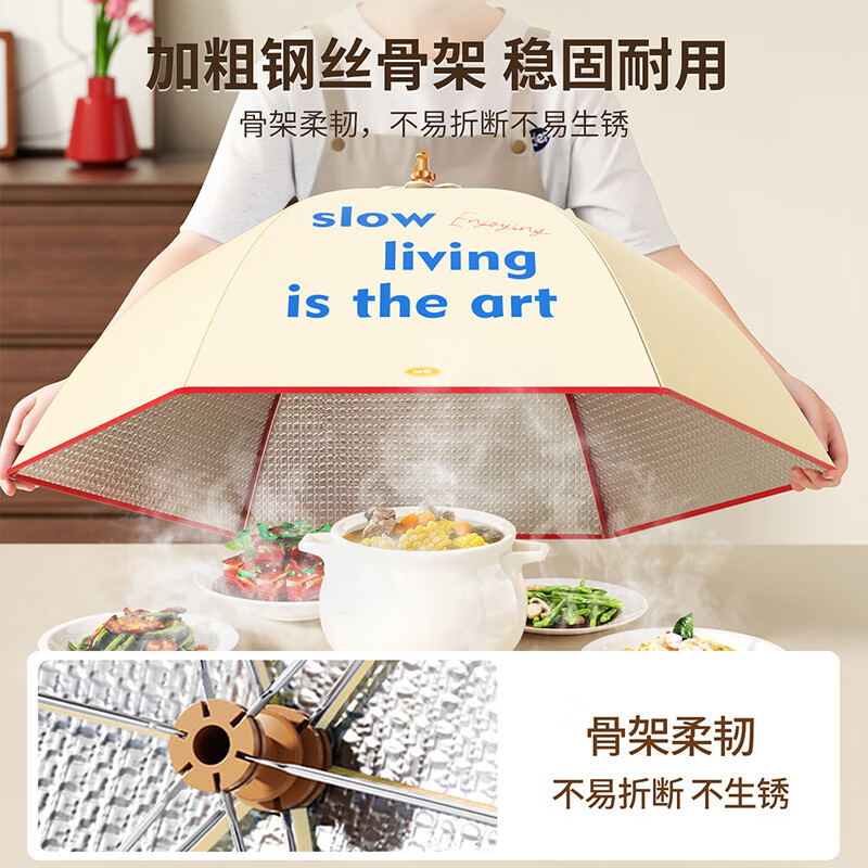 OEMG日本保温菜罩家用可折叠新款冬天饭菜保温神器餐桌盖菜罩保温罩 奶油白圆形-70CM【可放9-11盘菜】