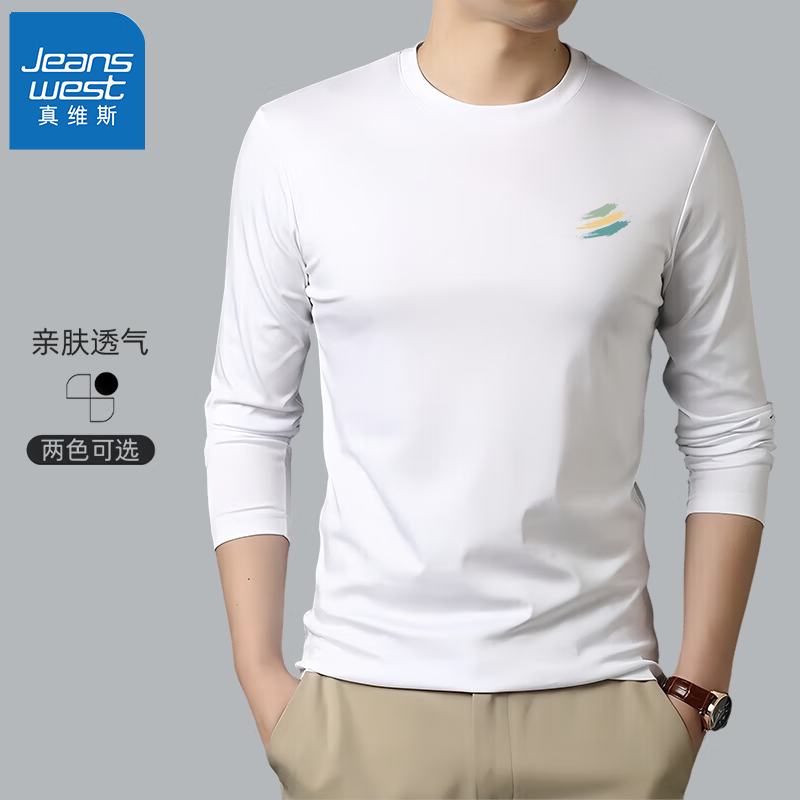 真维斯（Jeanswest）2025年新款秋季长袖t恤男打底衫圆领上衣舒适宽松休闲内搭衣服 白色 （棉质款式） 2XL