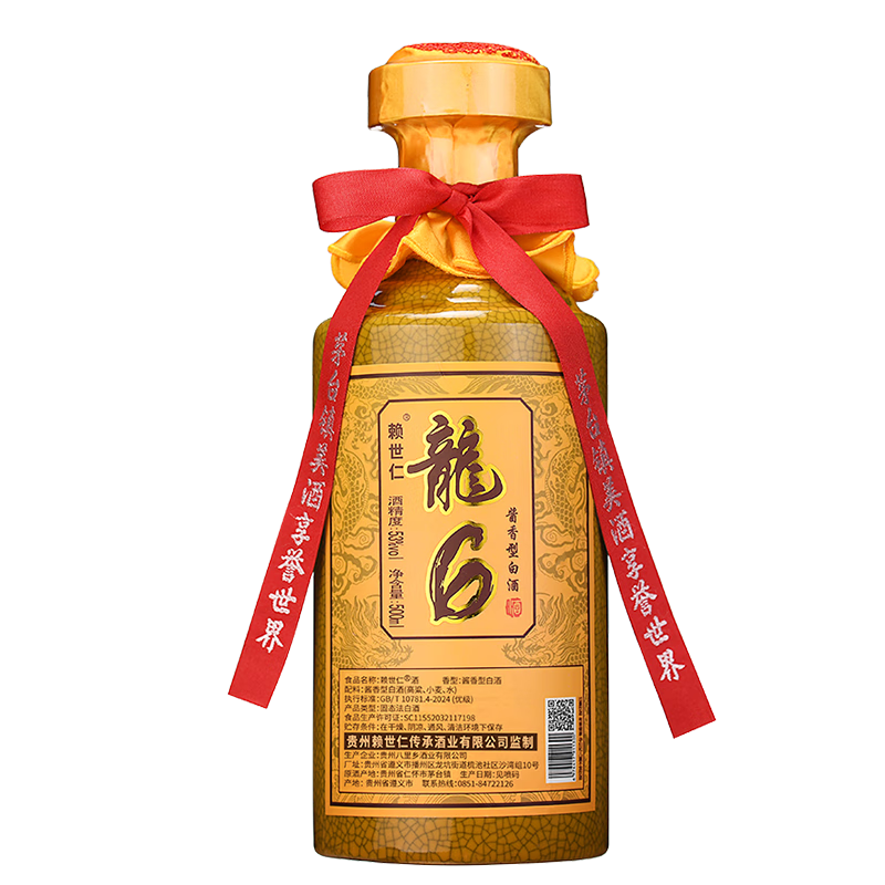 赖世仁贵州酱香型白酒53度坤沙酒茅台镇龙年酱酒白酒粮食酒水白酒瓶装酒 53度 500mL 1瓶 龙6