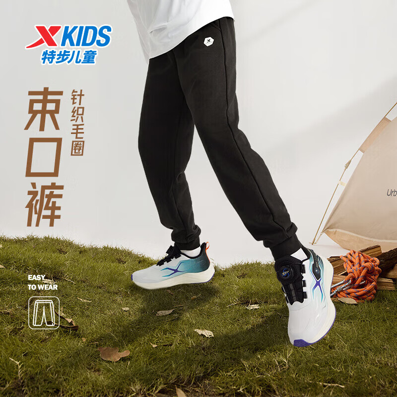 特步（XTEP）童装男女童裤子春夏新款儿童百搭长裤梭织速干柔软舒适运动束口裤 纯正黑 【春秋六边形款】 150 cm
