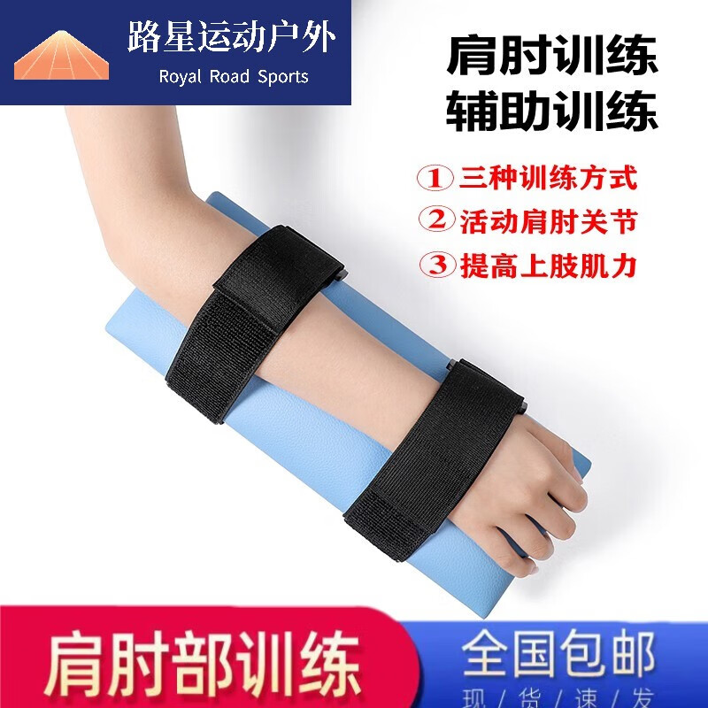 中风康复训练车偏瘫上肢手臂滑轮车家用健身器材康复器材 蓝色上肢滑板车 均码